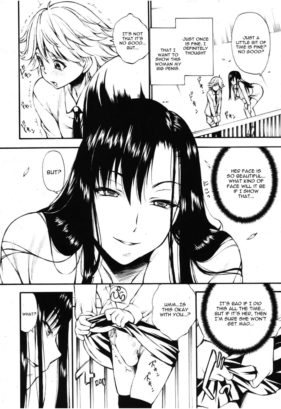 [Nakata Modem] Ungirl Fhentai - Page 4