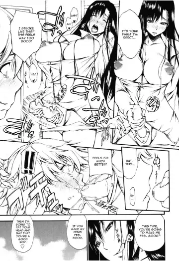 [Nakata Modem] Ungirl Fhentai - Page 11