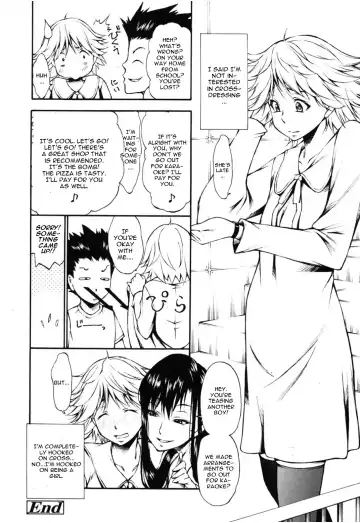 [Nakata Modem] Ungirl Fhentai - Page 20