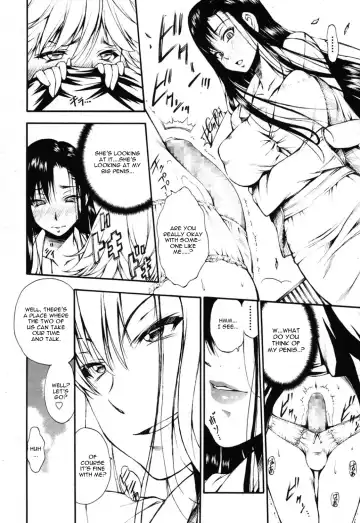 [Nakata Modem] Ungirl Fhentai - Page 6