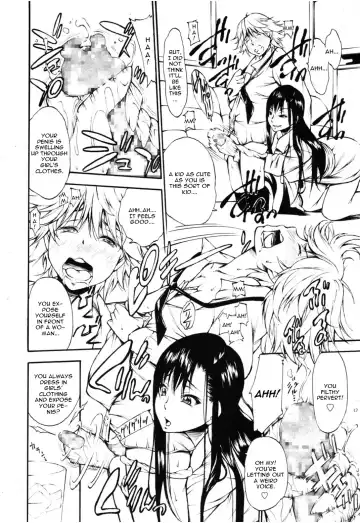 [Nakata Modem] Ungirl Fhentai - Page 8