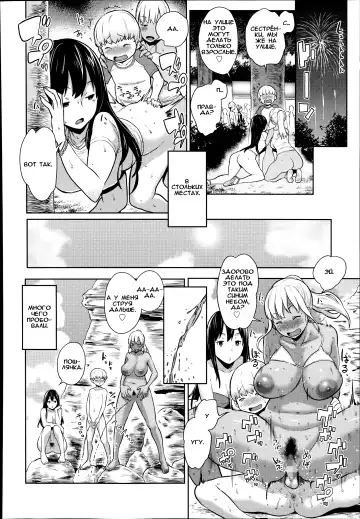 [Agata] Otona Ni Naritai! Fhentai - Page 12