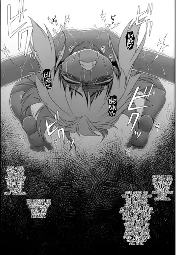 [Jacky] Emerald Splash 2 Fhentai - Page 24