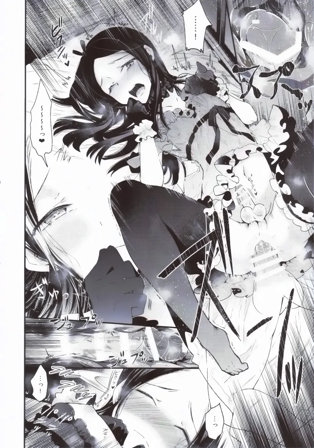 [Matashita Kintama] Haitoku Josou Otouto no Inran Jojishi - Jikka Hen Fhentai - Page 17