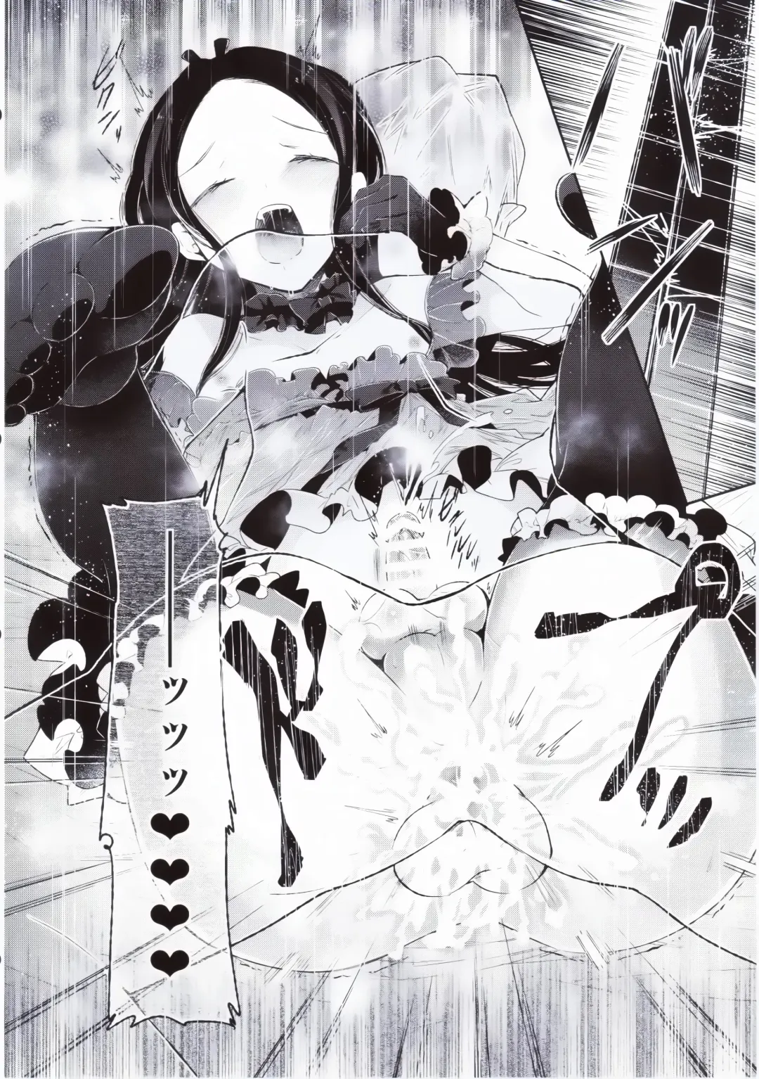 [Matashita Kintama] Haitoku Josou Otouto no Inran Jojishi - Jikka Hen Fhentai - Page 25