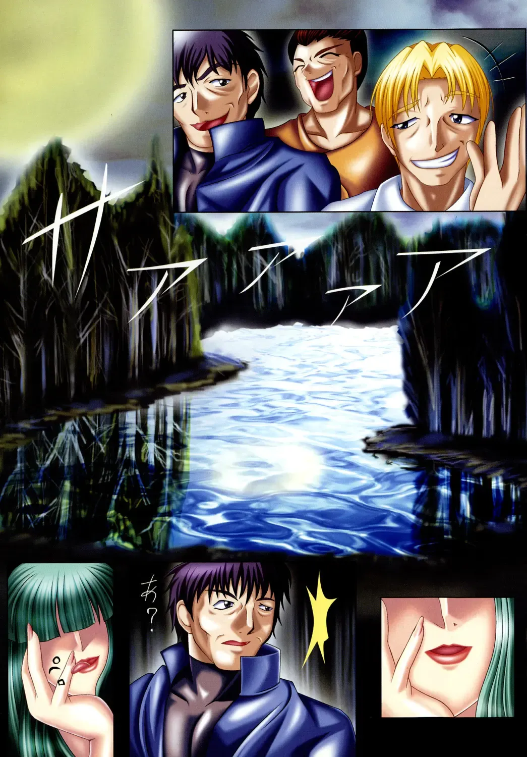 [Rui] Muchi Muchi Harem 2 Fhentai - Page 3