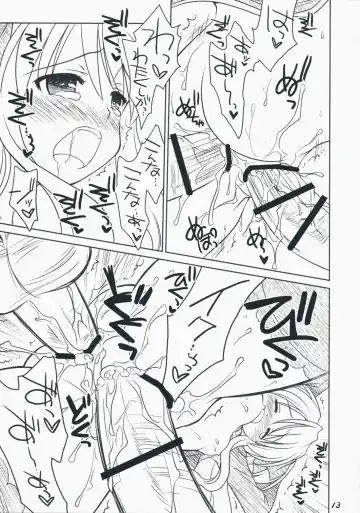 [Ouka Sushi] Quiz! Nekketsu Academy Fhentai - Page 12