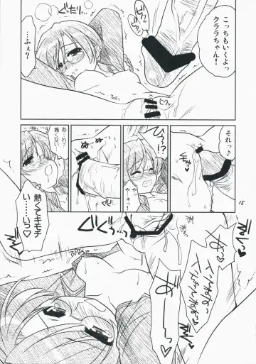 [Ouka Sushi] Quiz! Nekketsu Academy Fhentai - Page 14