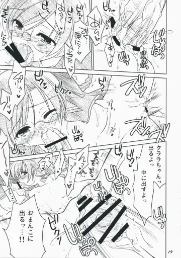 [Ouka Sushi] Quiz! Nekketsu Academy Fhentai - Page 16