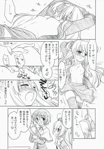 [Ouka Sushi] Quiz! Nekketsu Academy Fhentai - Page 6