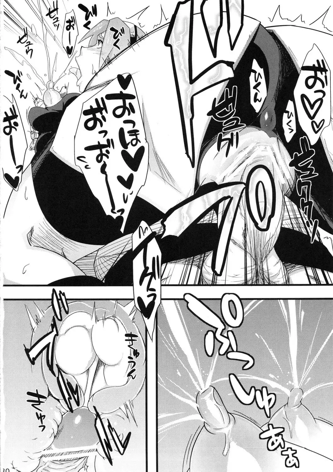 [Sahara Wataru] Konoha Saboten Fhentai - Page 30