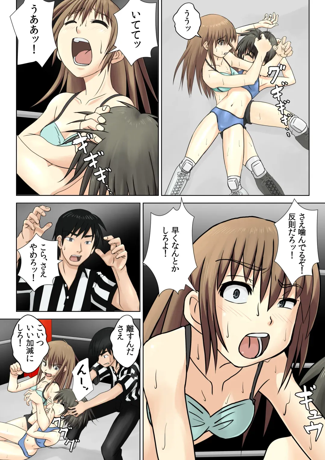 T.FIGHT3 Fhentai - Page 13