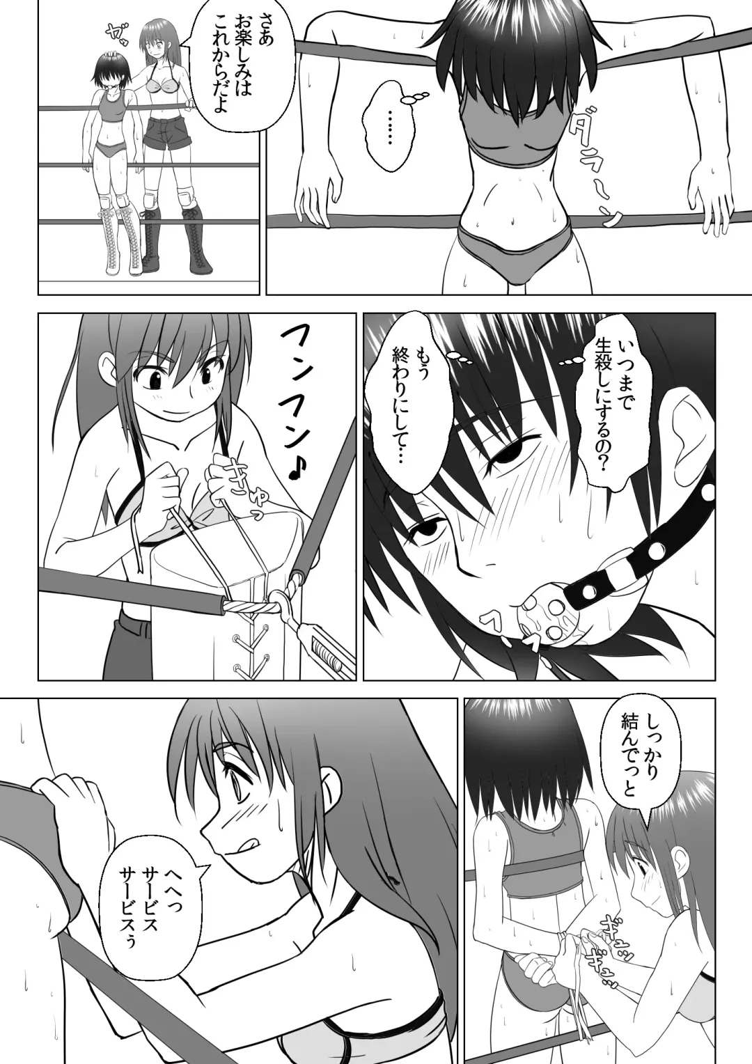 T.FIGHT3 Fhentai - Page 18