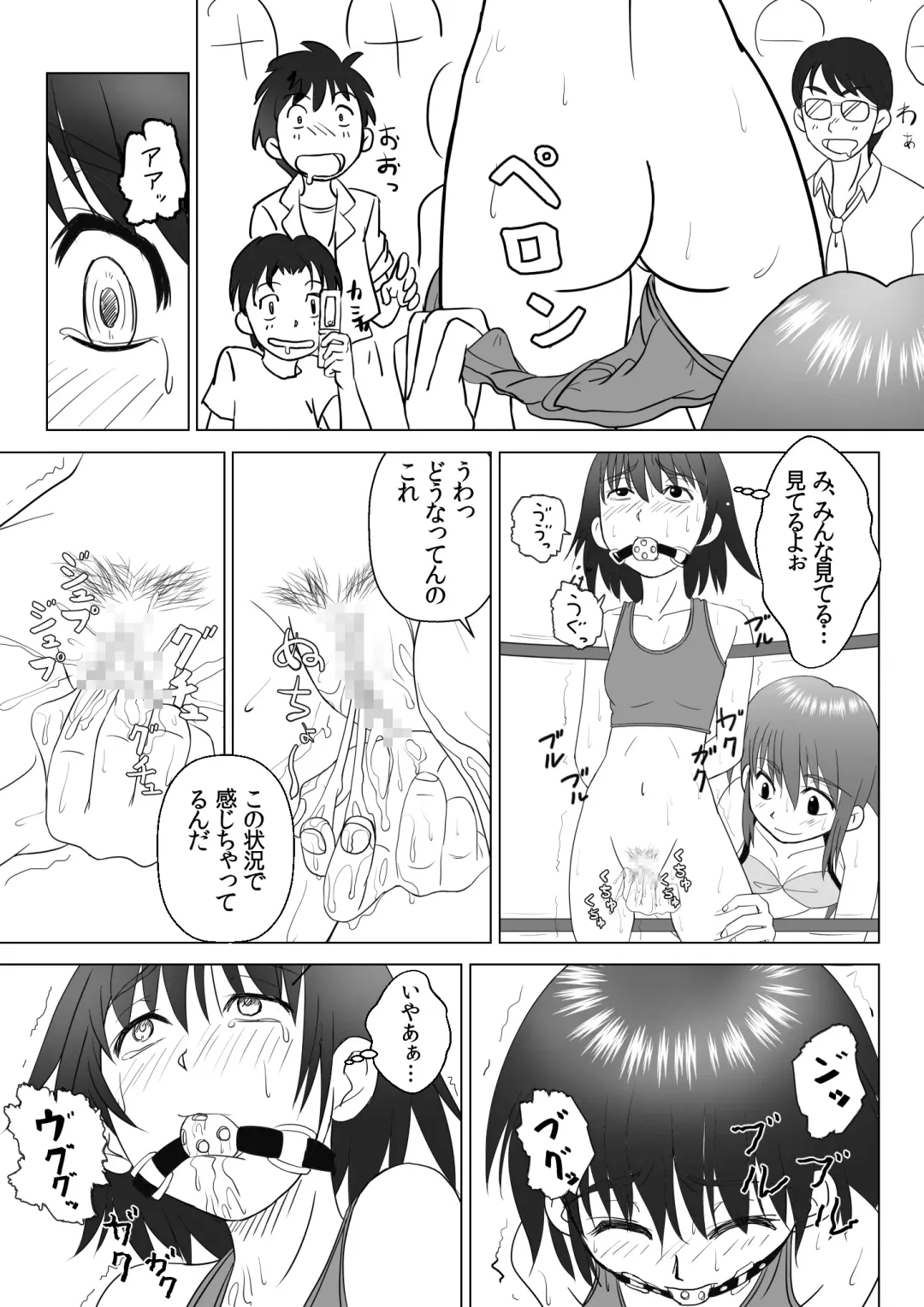 T.FIGHT3 Fhentai - Page 19