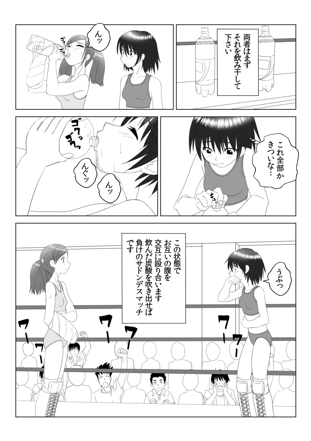 T.FIGHT3 Fhentai - Page 26