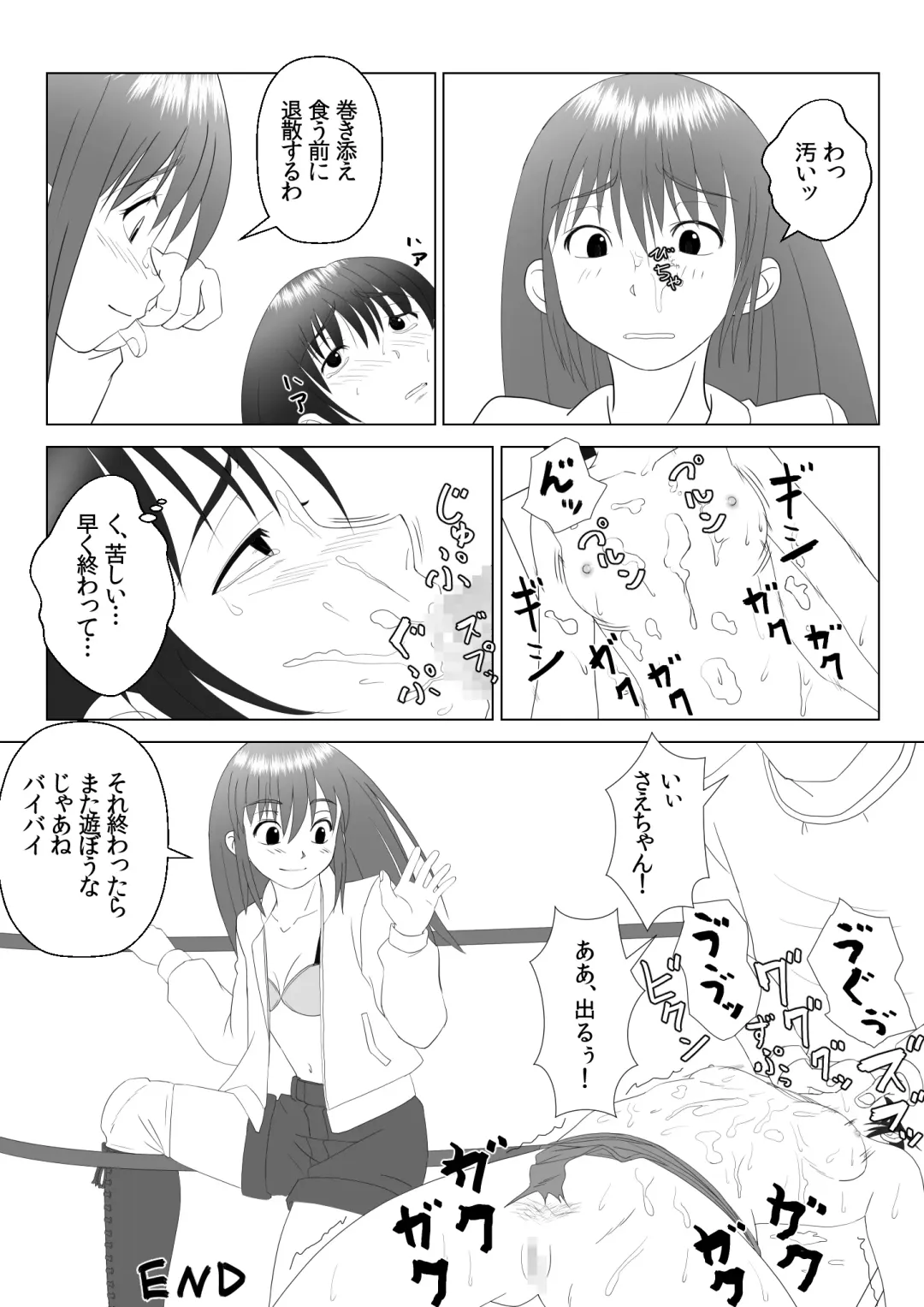 T.FIGHT3 Fhentai - Page 35