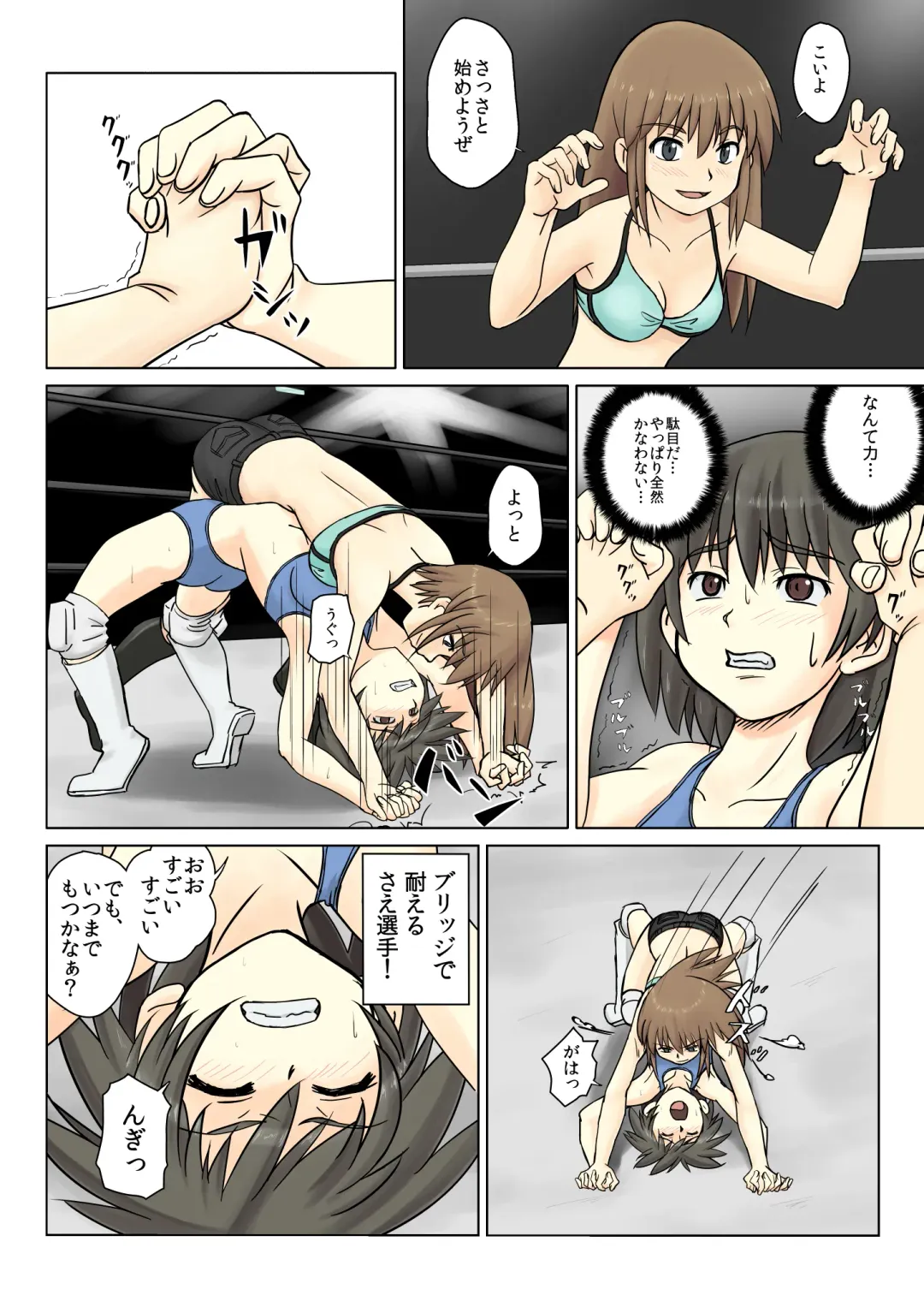 T.FIGHT3 Fhentai - Page 4