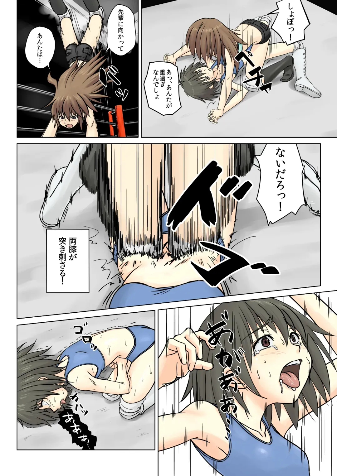 T.FIGHT3 Fhentai - Page 5