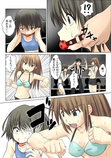 T.FIGHT3 Fhentai - Page 14