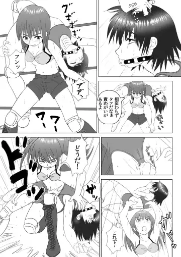 T.FIGHT3 Fhentai - Page 17