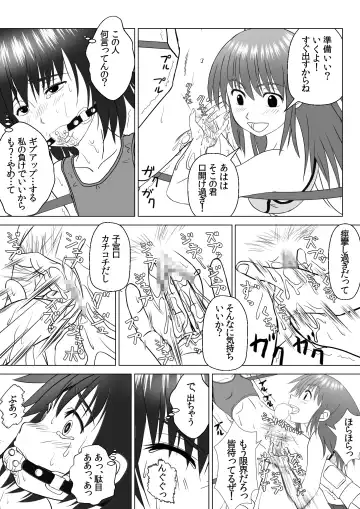 T.FIGHT3 Fhentai - Page 21