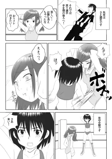 T.FIGHT3 Fhentai - Page 27