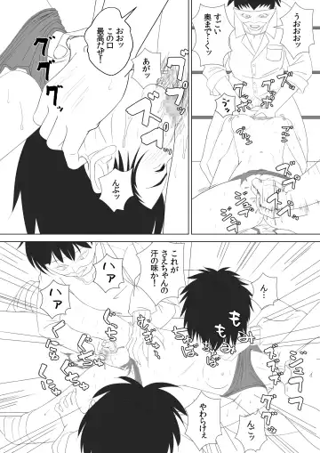 T.FIGHT3 Fhentai - Page 32