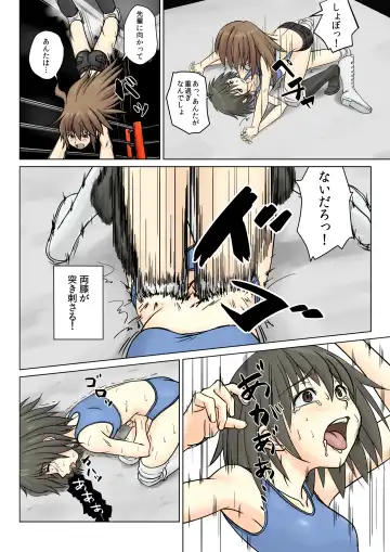 T.FIGHT3 Fhentai - Page 5