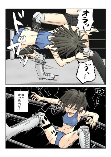 T.FIGHT3 Fhentai - Page 6