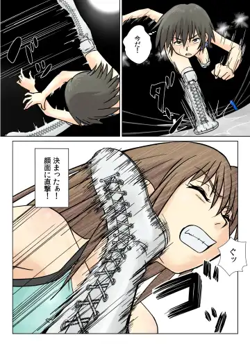 T.FIGHT3 Fhentai - Page 9