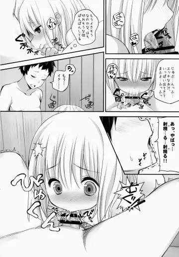 [Nigo] Youmu DAY's ~Ofuro de desu ka?~ Fhentai - Page 15
