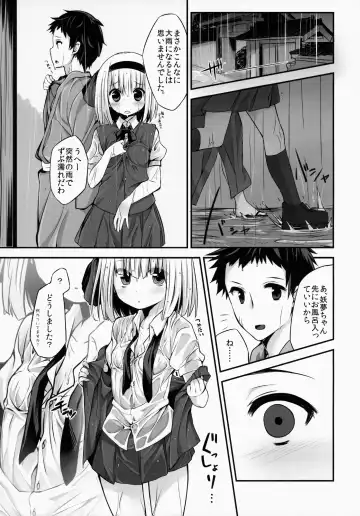 [Nigo] Youmu DAY's ~Ofuro de desu ka?~ Fhentai - Page 2