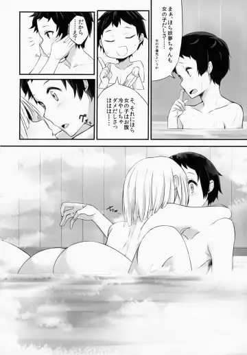 [Nigo] Youmu DAY's ~Ofuro de desu ka?~ Fhentai - Page 9