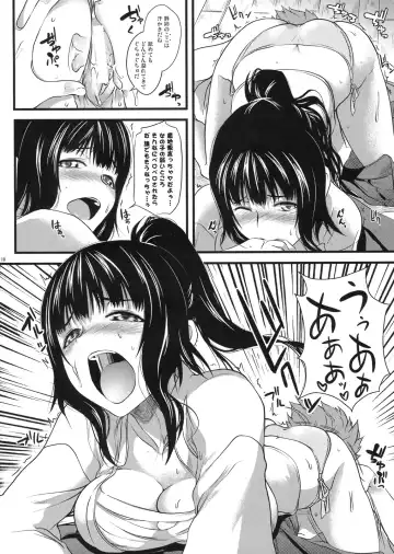 [Soba - Soukurou] Biidoro x Drop Fhentai - Page 9