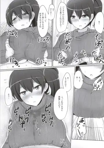 [Poshi] Kaga-san no Paizuri Senyou Oppai Onaho Fhentai - Page 10