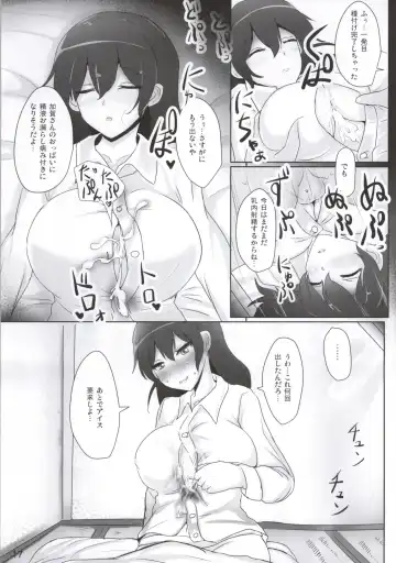 [Poshi] Kaga-san no Paizuri Senyou Oppai Onaho Fhentai - Page 14