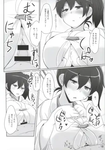 [Poshi] Kaga-san no Paizuri Senyou Oppai Onaho Fhentai - Page 15