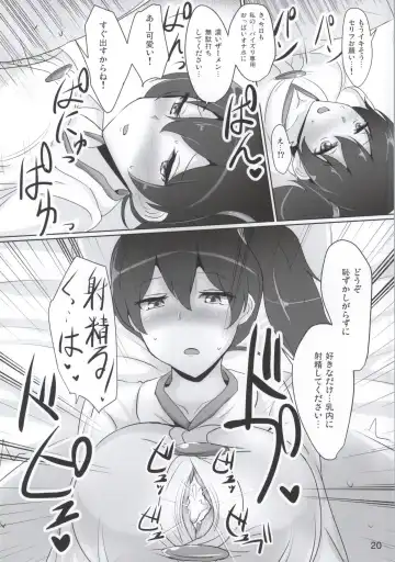 [Poshi] Kaga-san no Paizuri Senyou Oppai Onaho Fhentai - Page 17