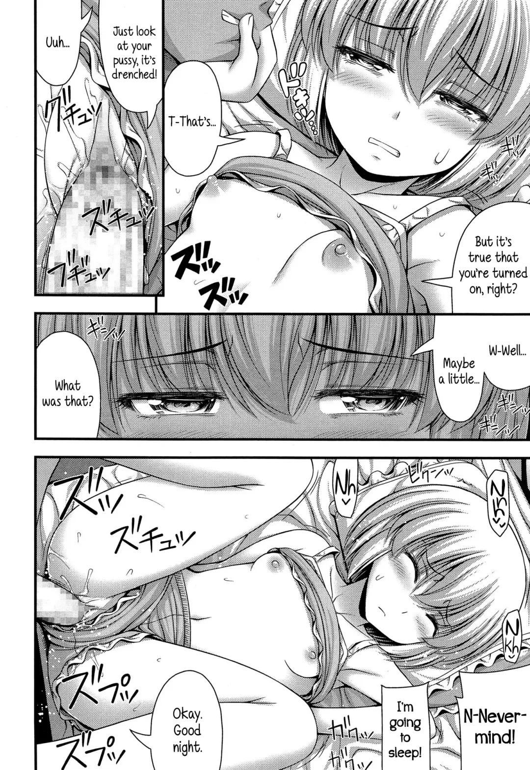 [Noise] Nemui-hime | Sleepy Beauty Fhentai - Page 14