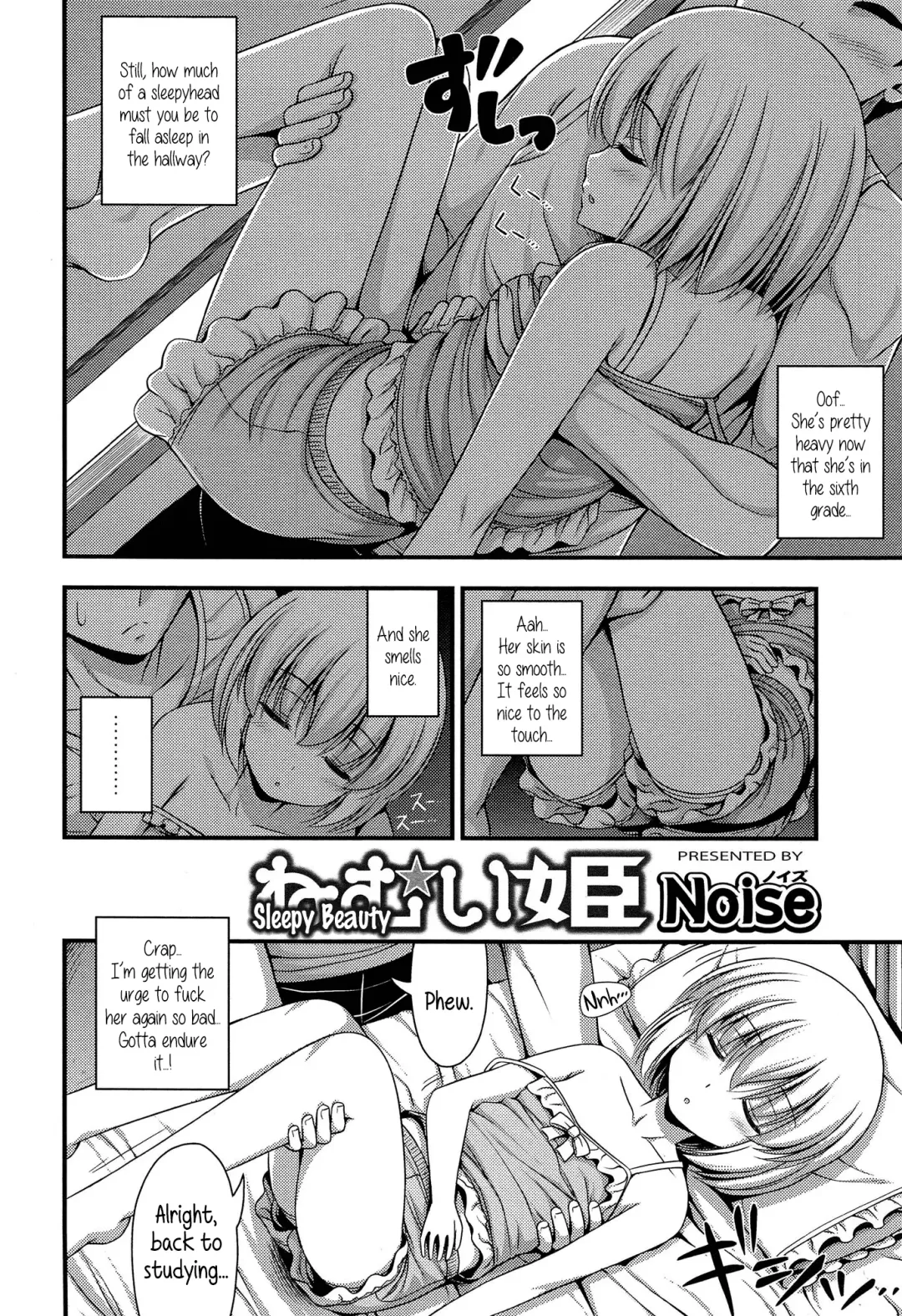 [Noise] Nemui-hime | Sleepy Beauty Fhentai - Page 2