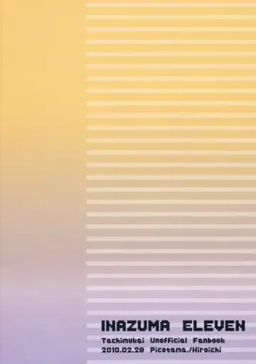 [Hiroichi] Lesson One! Fhentai - Page 14