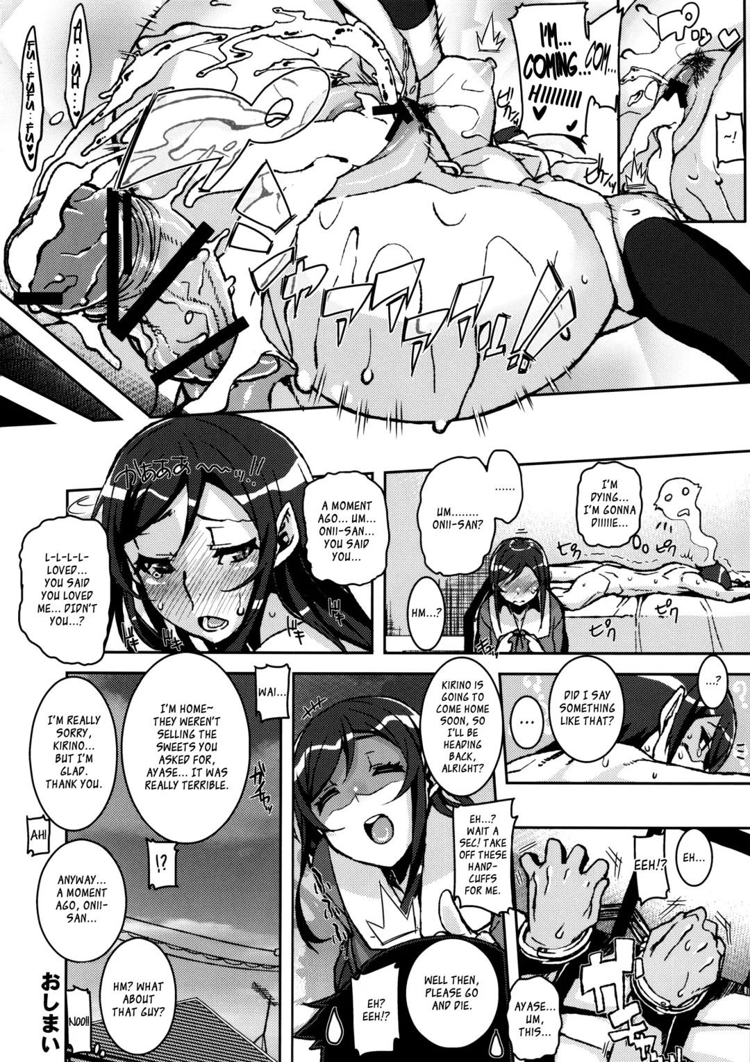 [Henkuma] My Lovely Angel!? Ayase-tan Fhentai - Page 26