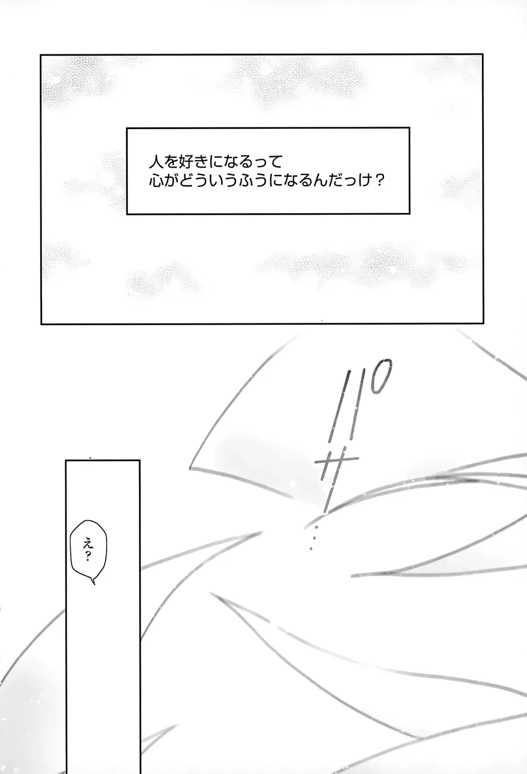 [Tanaka Yutaka] Suki de Ippai Fhentai - Page 121