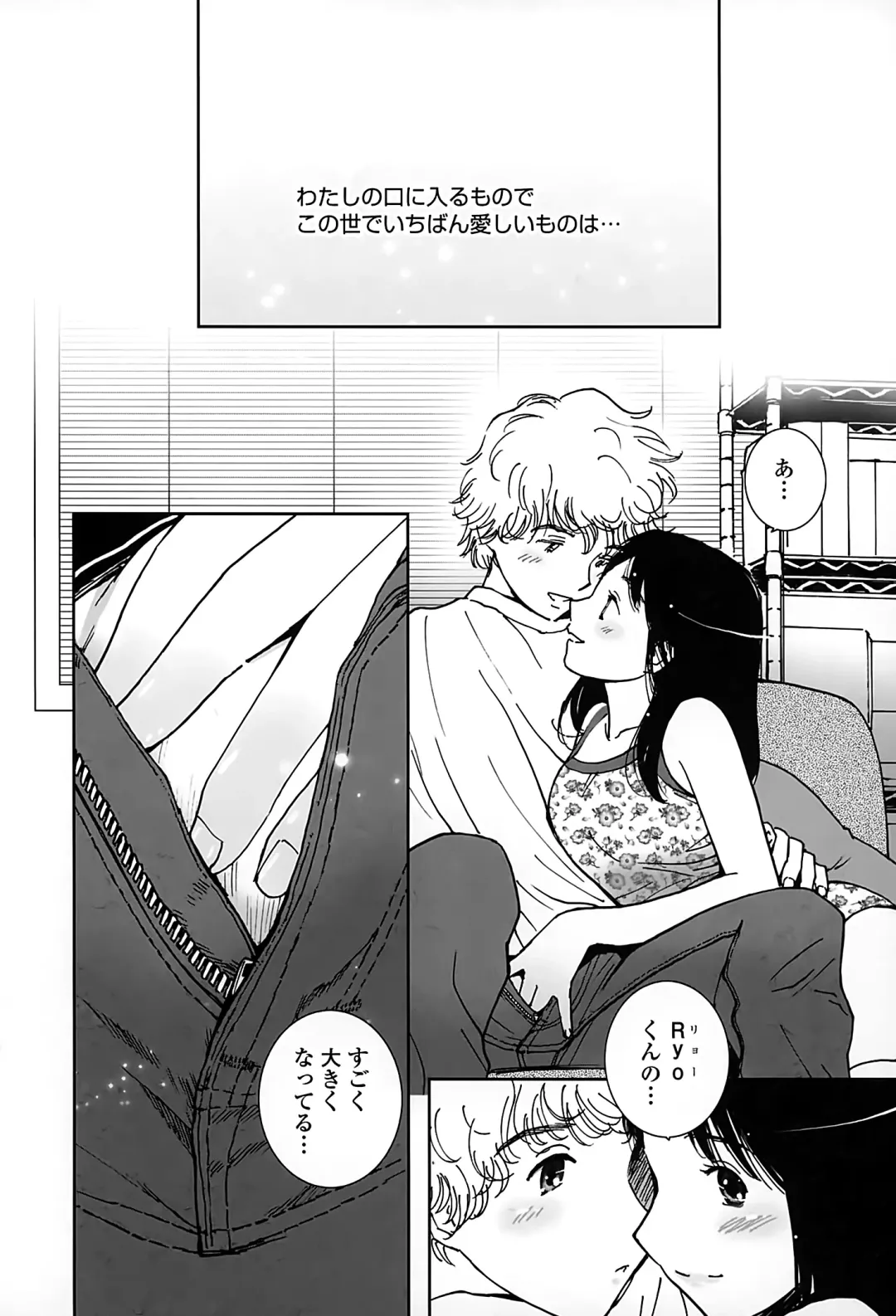 [Tanaka Yutaka] Suki de Ippai Fhentai - Page 137