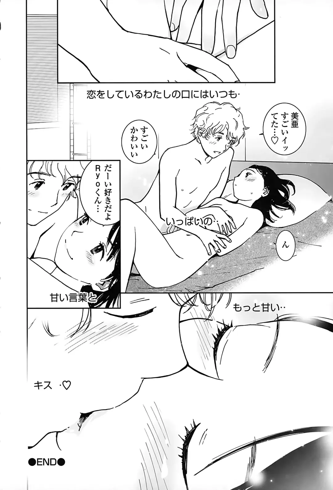 [Tanaka Yutaka] Suki de Ippai Fhentai - Page 151