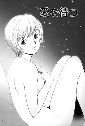 [Tanaka Yutaka] Suki de Ippai Fhentai - Page 103