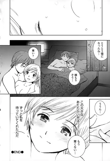 [Tanaka Yutaka] Suki de Ippai Fhentai - Page 119