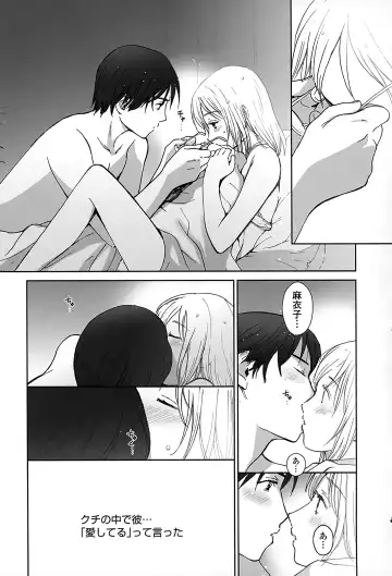 [Tanaka Yutaka] Suki de Ippai Fhentai - Page 128