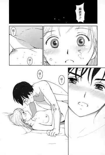 [Tanaka Yutaka] Suki de Ippai Fhentai - Page 131