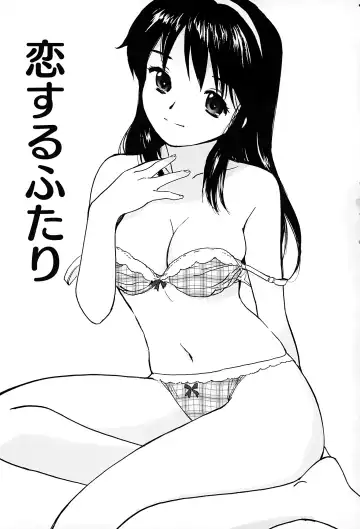 [Tanaka Yutaka] Suki de Ippai Fhentai - Page 152